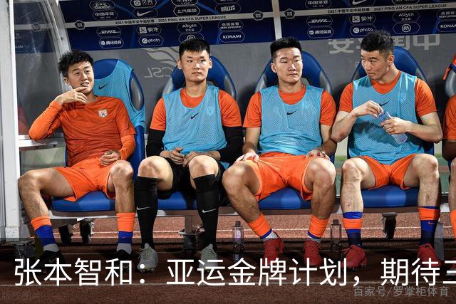 张本智和：亚运金牌计划，期待三冠荣耀！